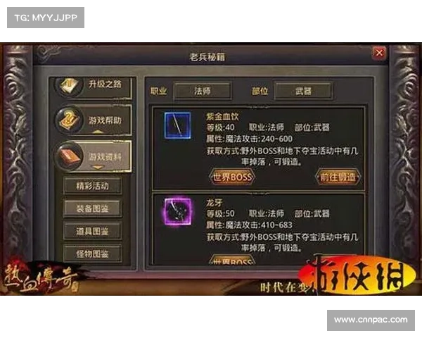 爱微游传奇攻略来了：新手入门到满级秘籍