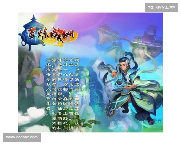 百炼成仙问道苍穹:最强攻略秘籍 百炼成仙问道苍穹:最强攻略秘籍