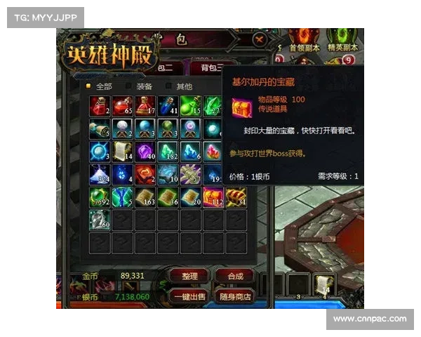 神界3:创造无限魔力,定制空白魔法书 神界3:创造无限魔力,定制空白魔法书