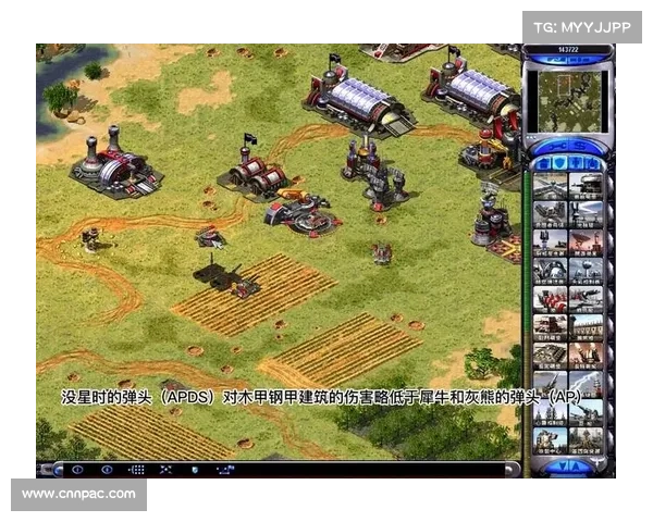 红警弹头:周围伤害之王 红警弹头:周围伤害之王