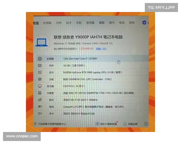 联想拯救者R9000P:BIOS升级为核心 联想拯救者R9000P:BIOS升级为核心