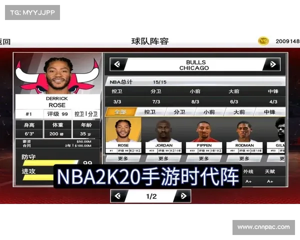 解锁复古球衣:NBA 2K20手游攻略 解锁复古球衣:NBA 2K20手游攻略