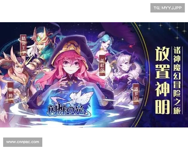 远征异界，邂逅无限可能