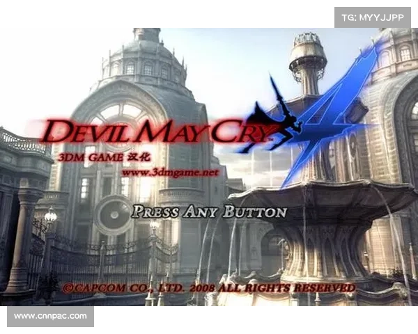 鬼泣4中文版:调整游戏语言为中文的完美指南 鬼泣4中文版:调整游戏语言为中文的完美指南